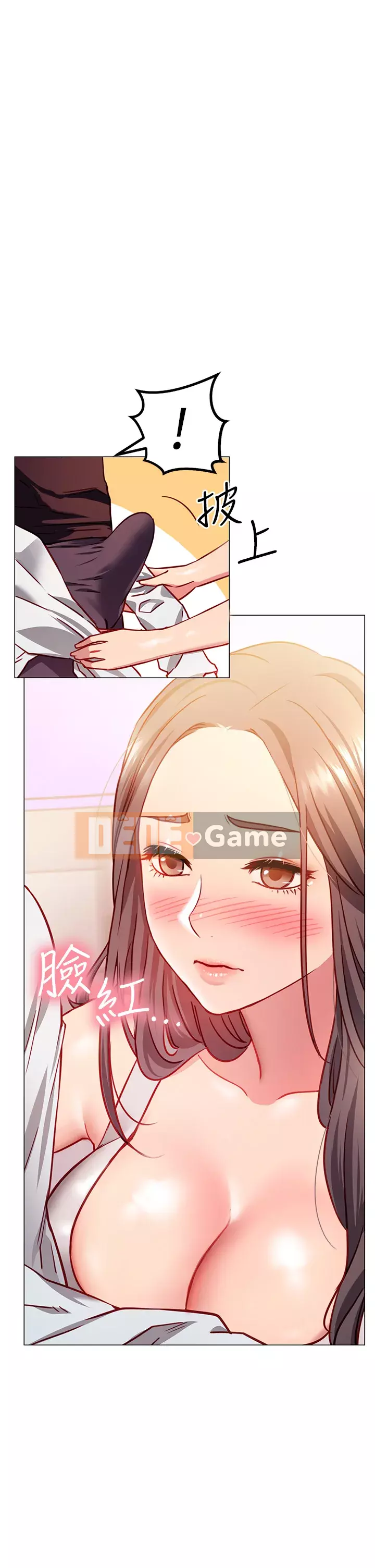 Bạn có thể thay đổi tư thế của bạn? Chương 1-7