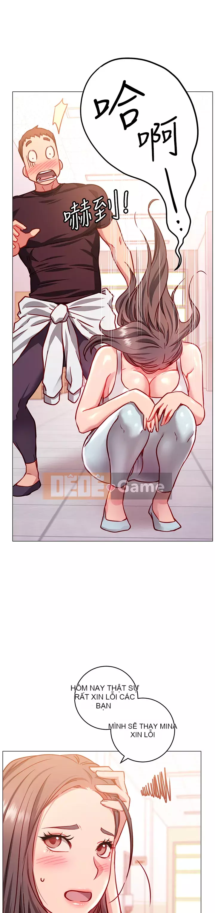 Bạn có thể thay đổi tư thế của bạn? Chương 1-7