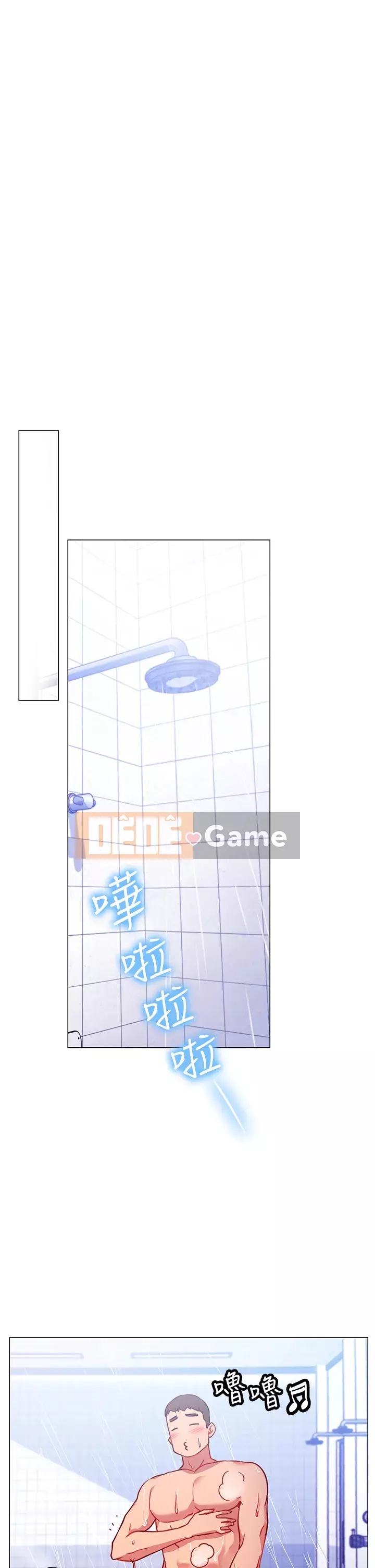 Bạn có thể thay đổi tư thế của bạn? Chương 1-7