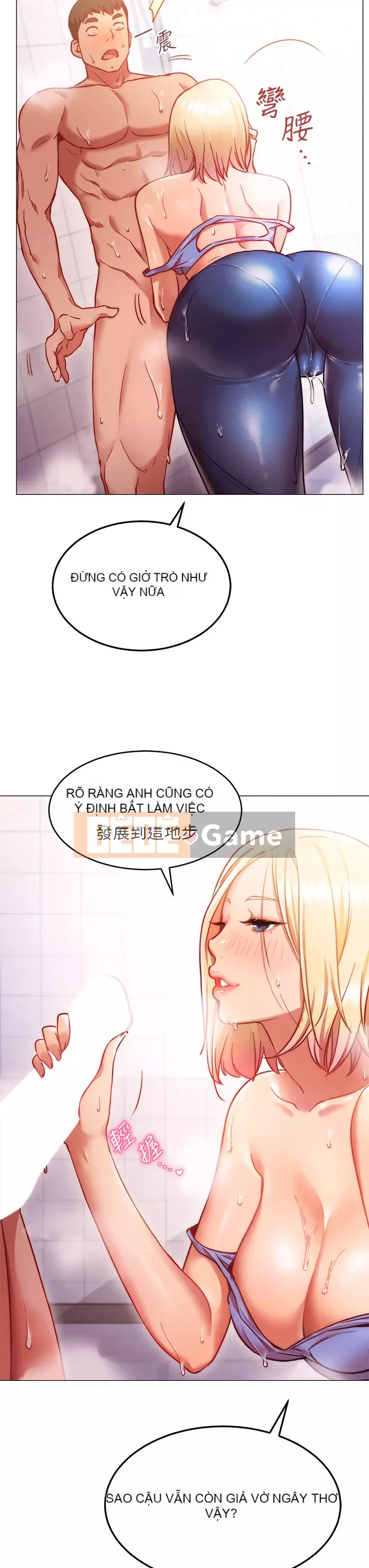 Bạn có thể thay đổi tư thế của bạn? Chương 1-7