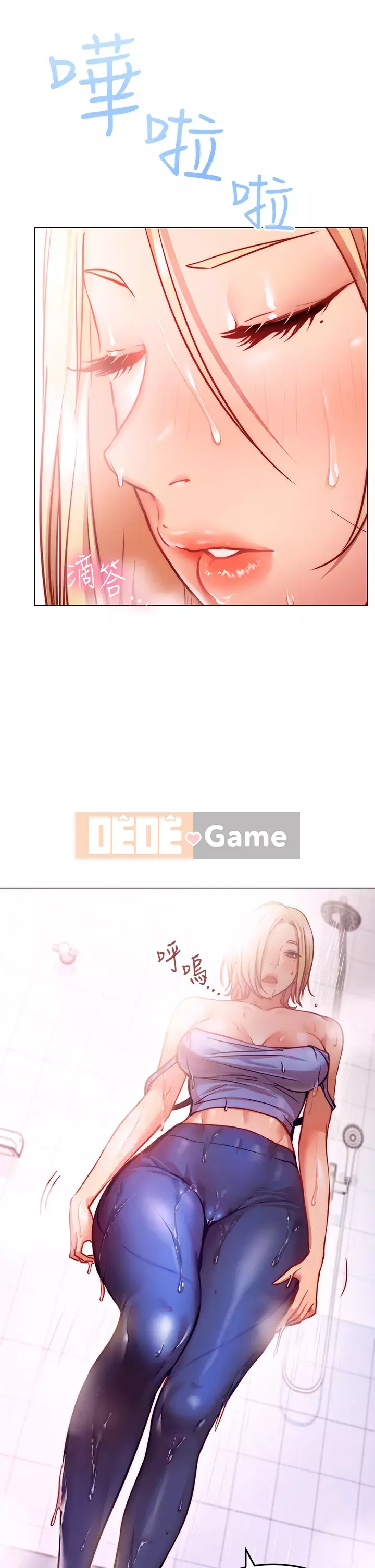 Bạn có thể thay đổi tư thế của bạn? Chương 1-7