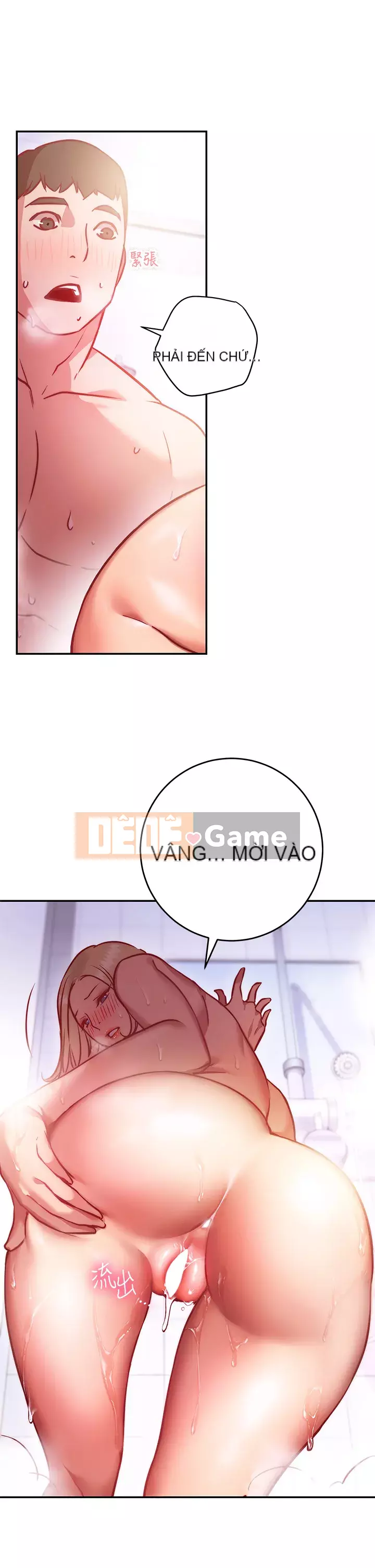 Bạn có thể thay đổi tư thế của bạn? Chương 1-7