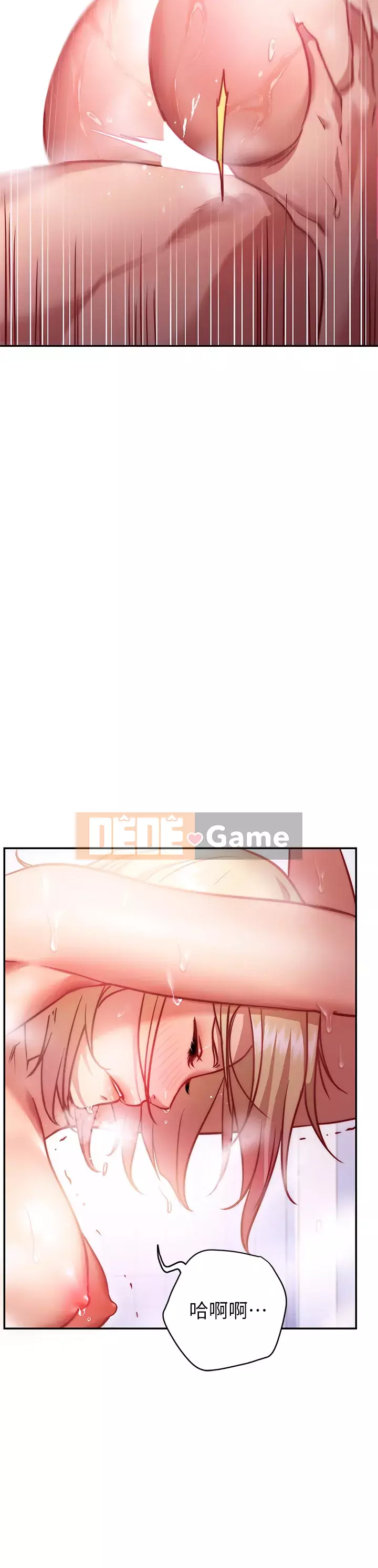 Bạn có thể thay đổi tư thế của bạn? Chương 1-7