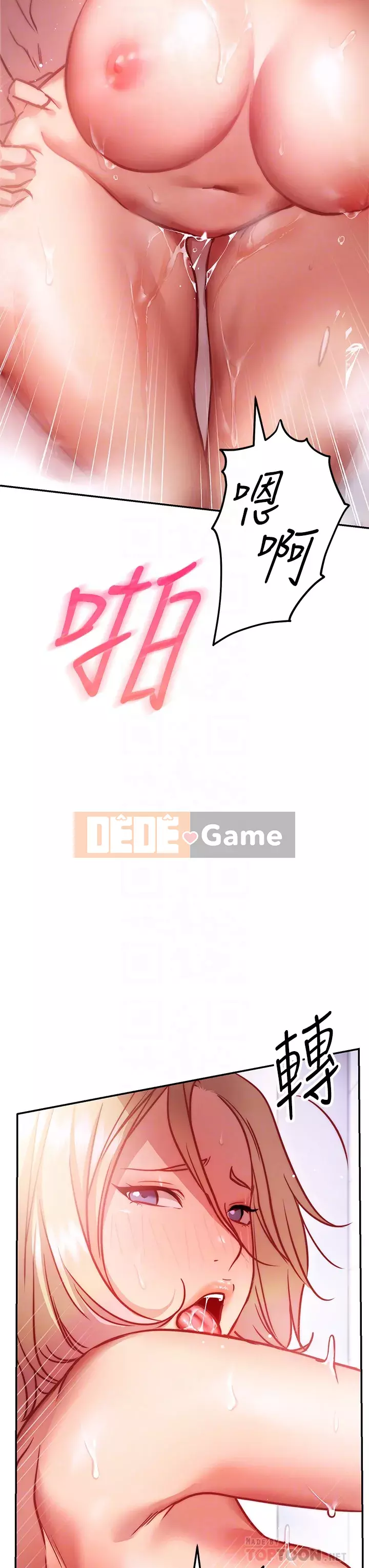 Bạn có thể thay đổi tư thế của bạn? Chương 1-7