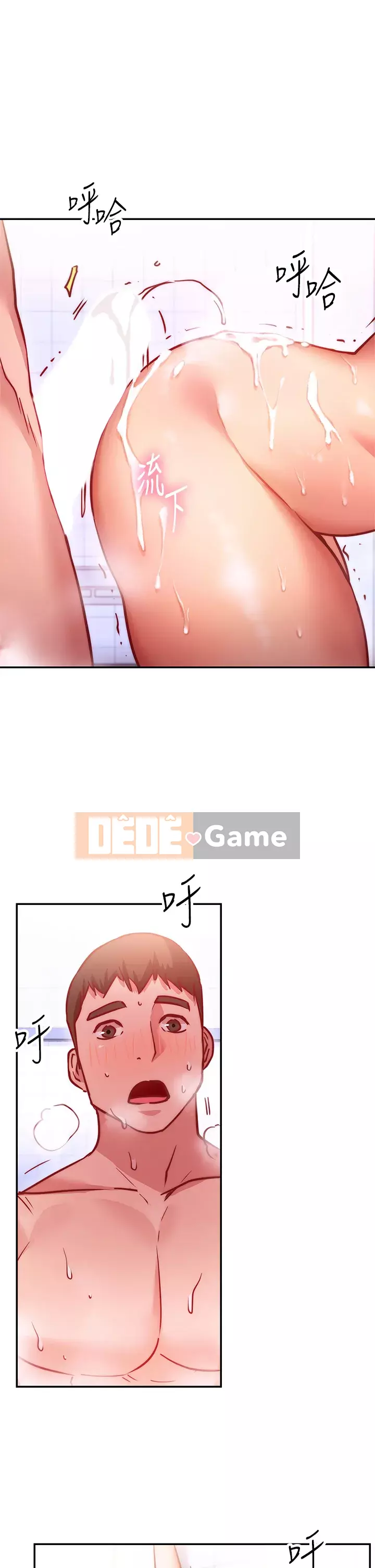 Bạn có thể thay đổi tư thế của bạn? Chương 1-7