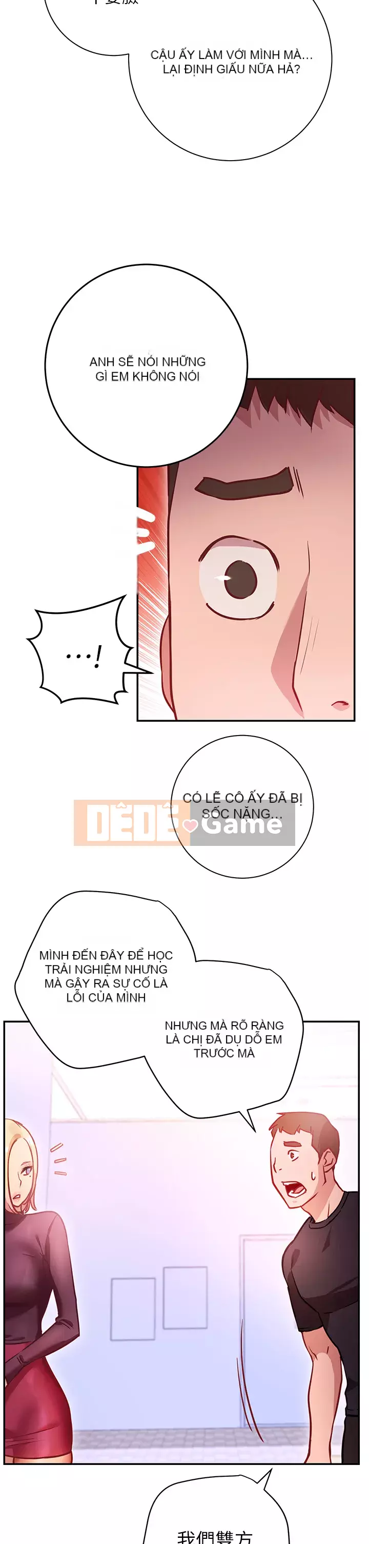 Bạn có thể thay đổi tư thế của bạn? Chương 1-7