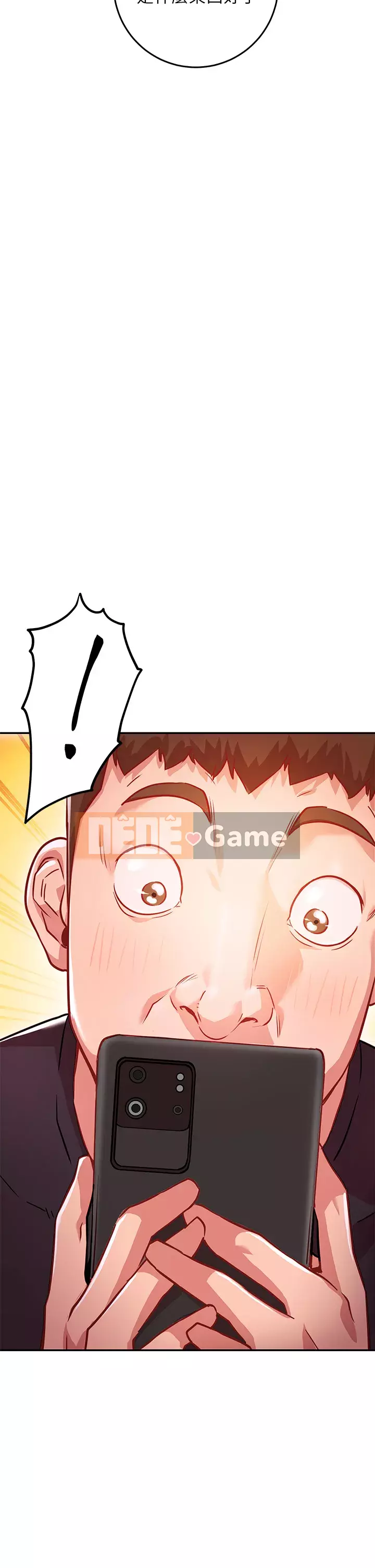 Bạn có thể thay đổi tư thế của bạn? Chương 1-7