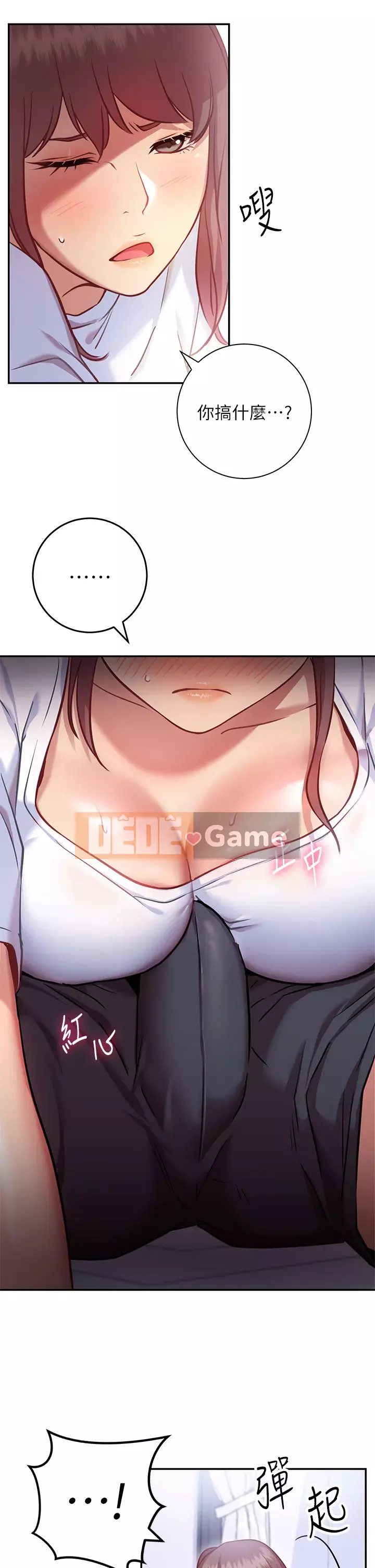 Bạn có thể thay đổi tư thế của bạn? Chương 1-7