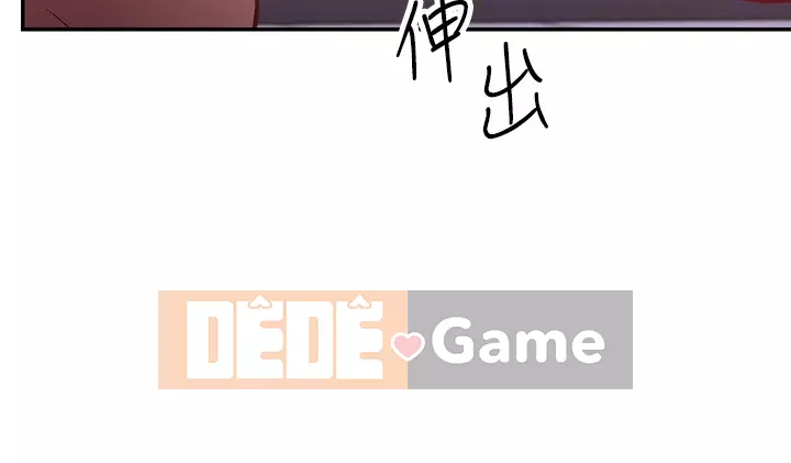 Bạn có thể thay đổi tư thế của bạn? Chương 1-7