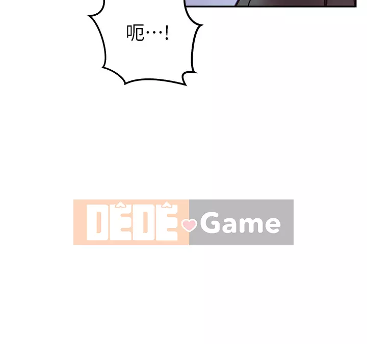 Bạn có thể thay đổi tư thế của bạn? Chương 1-7