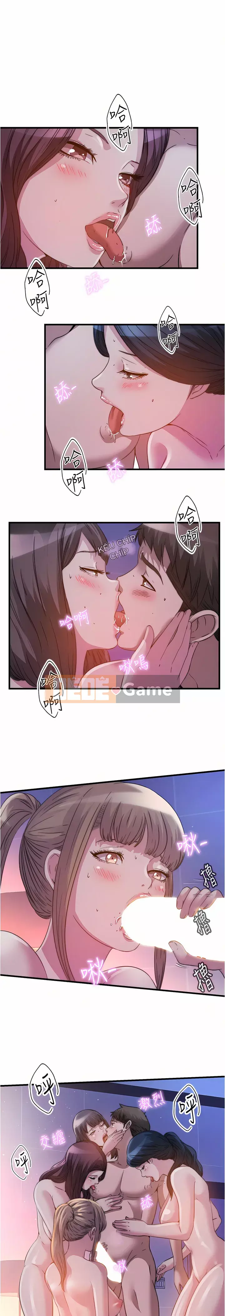 Hồ bơi tràn bờ Chương 96-97