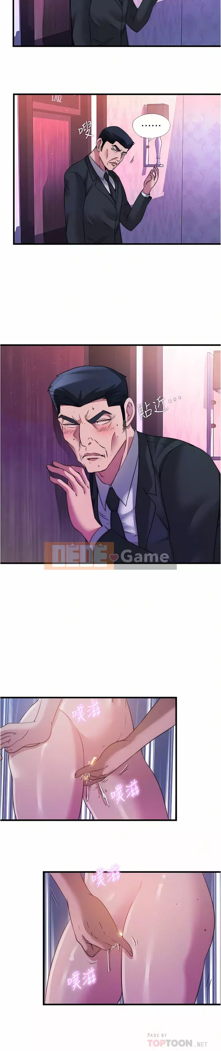 Hồ bơi tràn bờ Chương 96-97