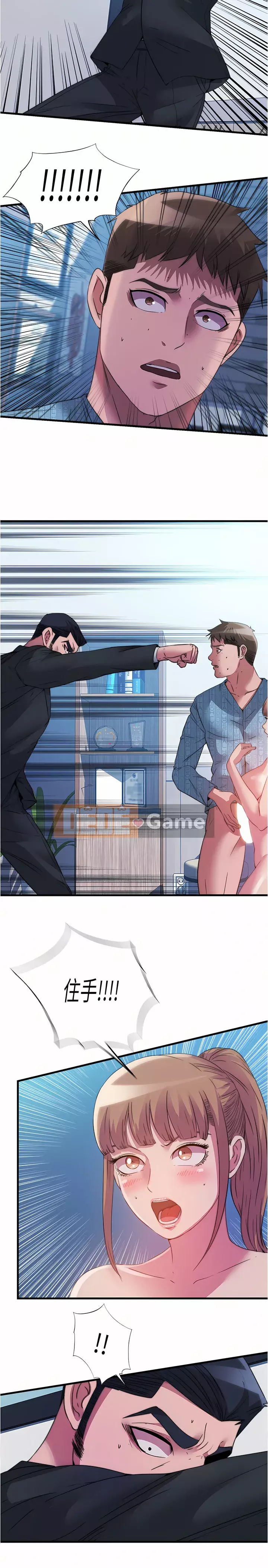 Hồ bơi tràn bờ Chương 94-95