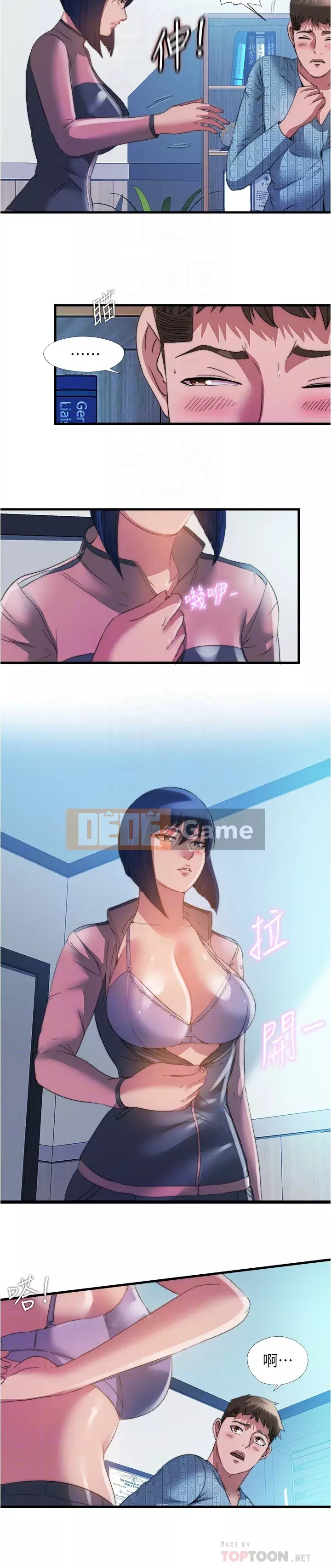 Hồ bơi tràn bờ Chương 92-93