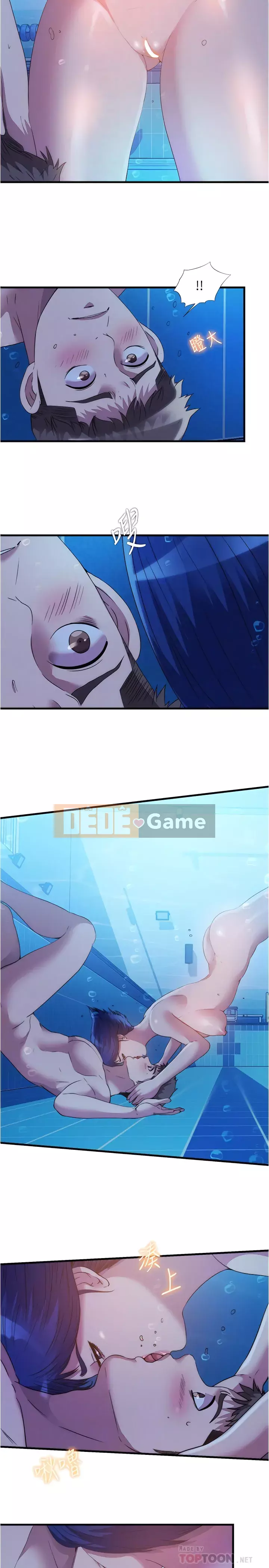 Hồ bơi tràn bờ Chương 78-79