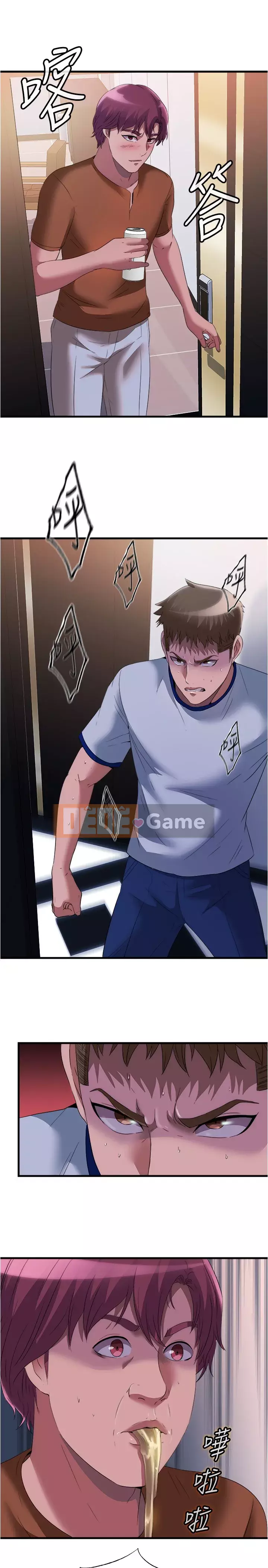 Hồ bơi tràn bờ Chương 72-73