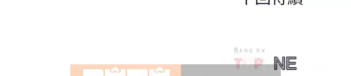 Hồ bơi tràn bờ Chương 74-75