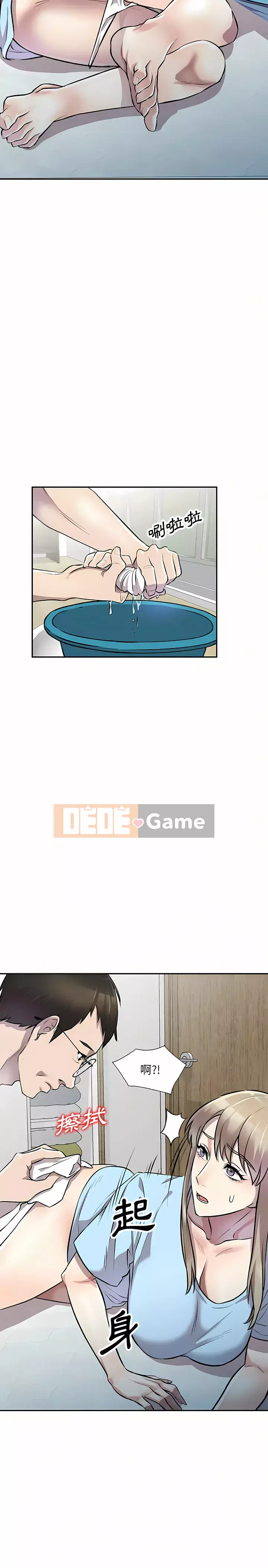 Dạy thêm Chương 21-22