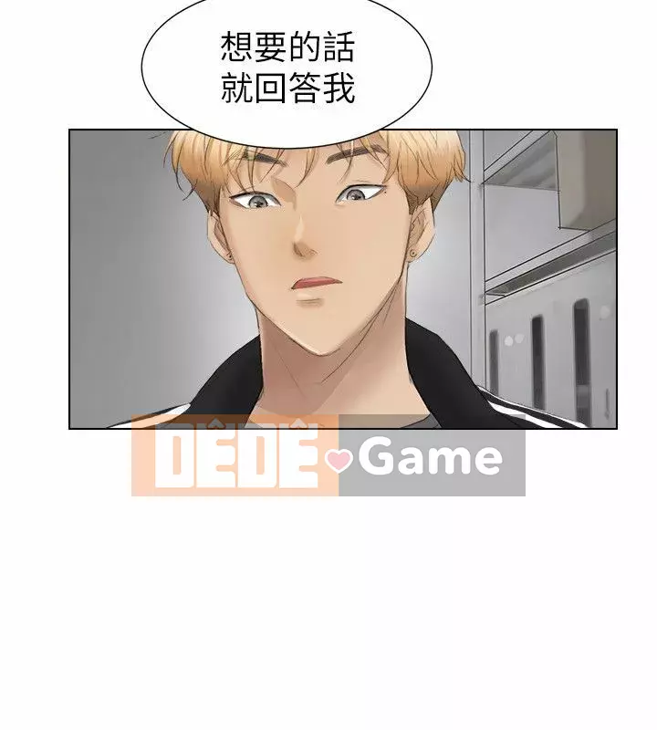 Tôi thích người phụ nữ của anh ấy Chương 1-50