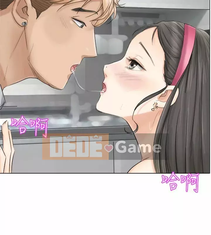 Tôi thích người phụ nữ của anh ấy Chương 1-50