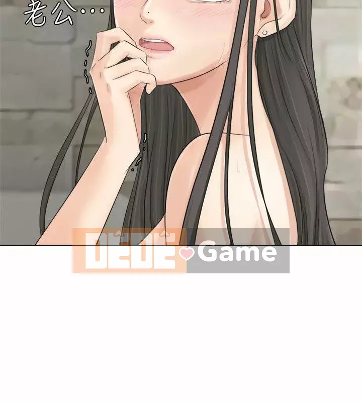 Tôi thích người phụ nữ của anh ấy Chương 1-50