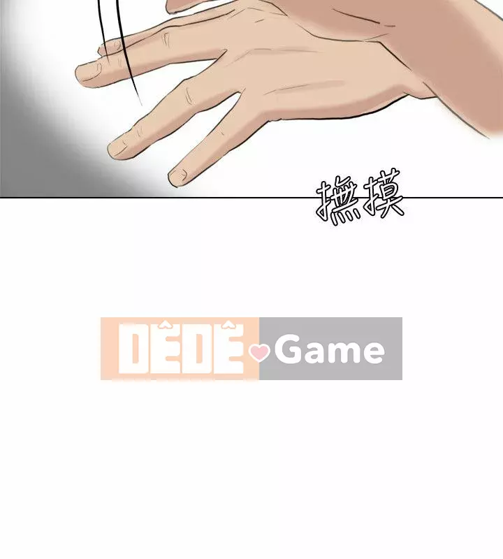 Tôi thích người phụ nữ của anh ấy Chương 1-50