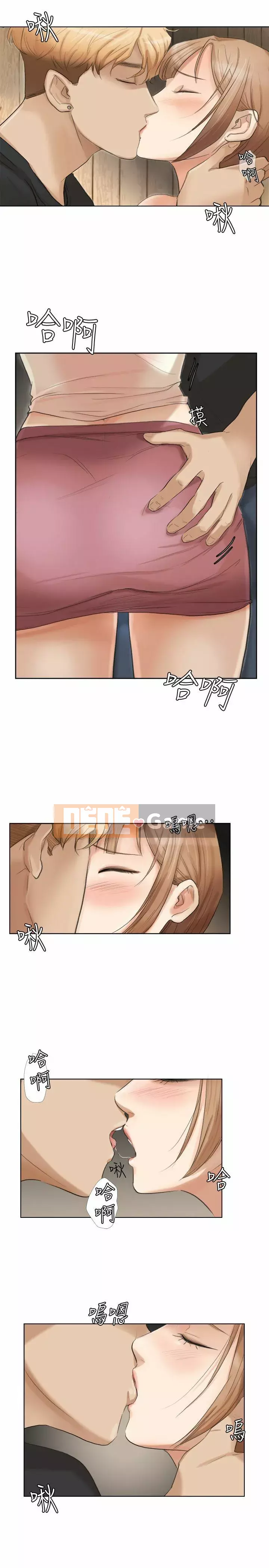 Tôi thích người phụ nữ của anh ấy Chương 1-50