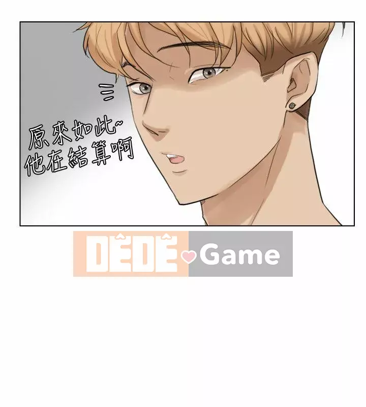 Tôi thích người phụ nữ của anh ấy Chương 1-50