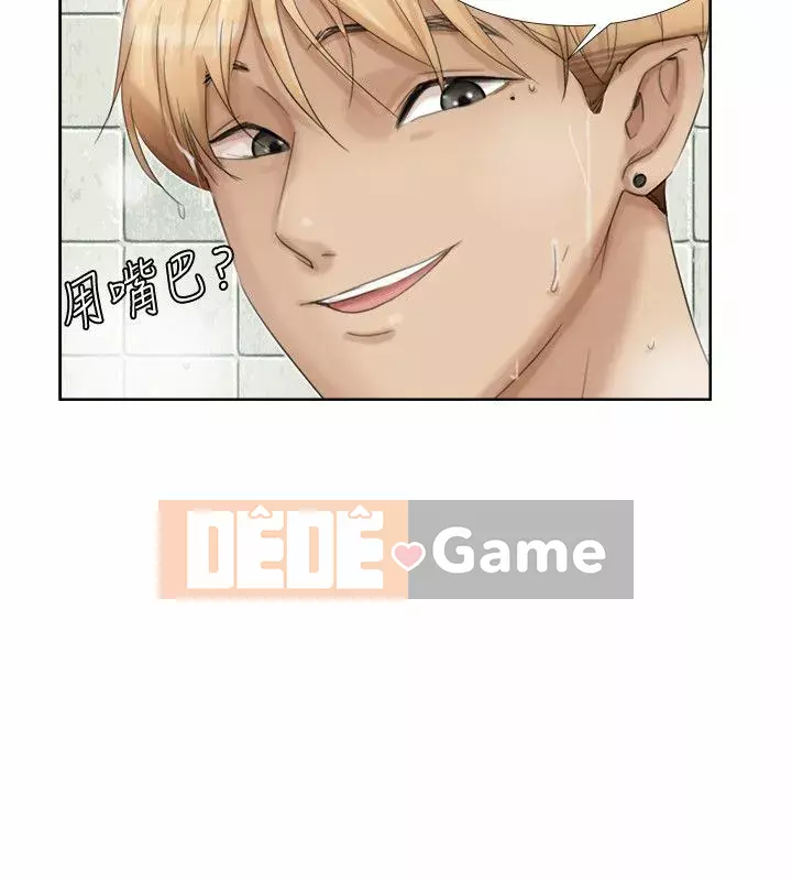 Tôi thích người phụ nữ của anh ấy Chương 1-50