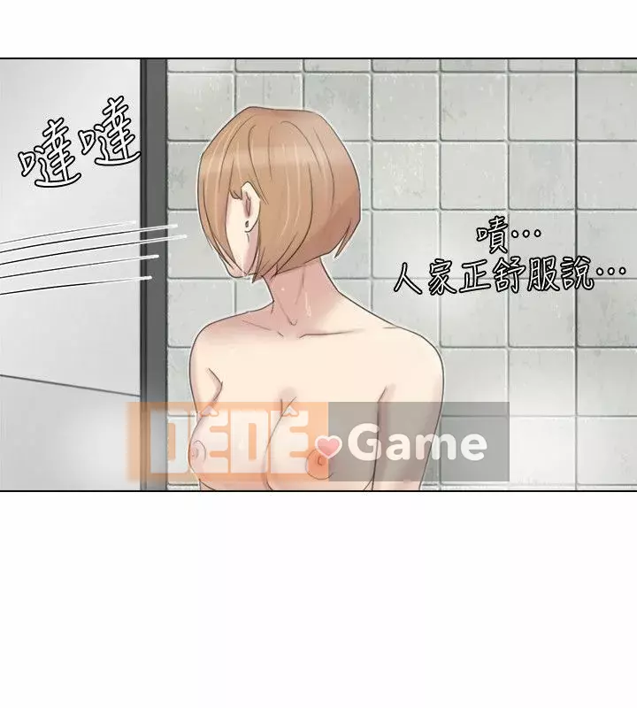 Tôi thích người phụ nữ của anh ấy Chương 1-50