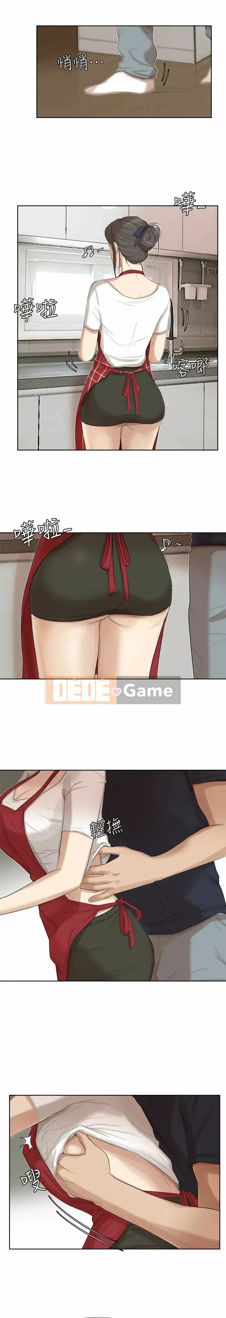 Tôi thích người phụ nữ của anh ấy Chương 1-50