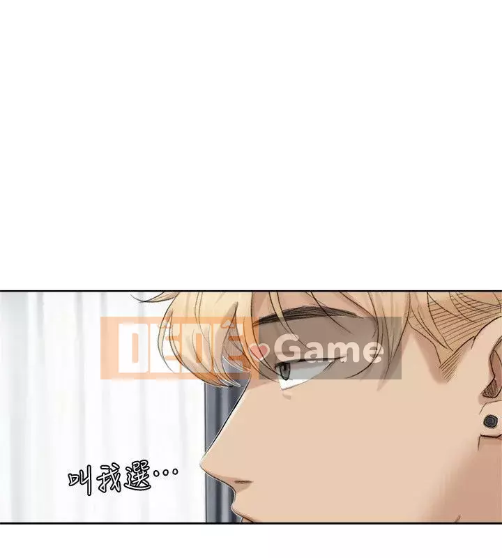 Tôi thích người phụ nữ của anh ấy Chương 1-50