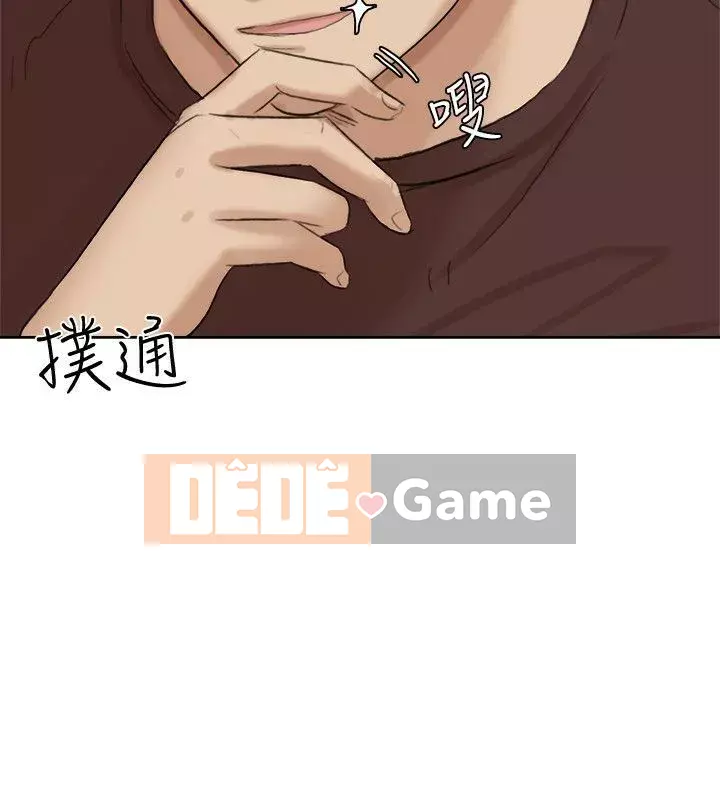 Tôi thích người phụ nữ của anh ấy Chương 1-50