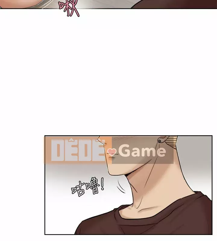 Tôi thích người phụ nữ của anh ấy Chương 1-50