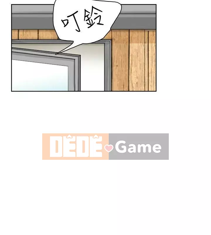 Tôi thích người phụ nữ của anh ấy Chương 1-50