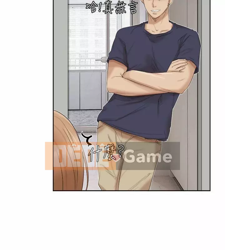 Tôi thích người phụ nữ của anh ấy Chương 1-50