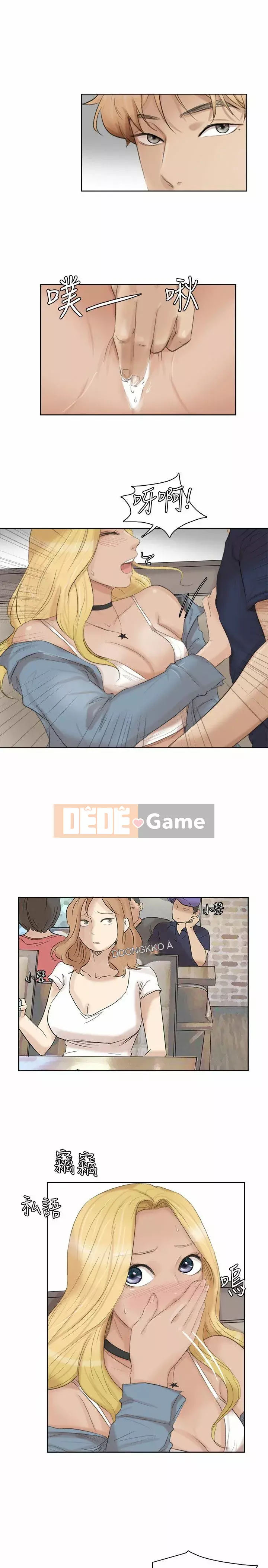 Tôi thích người phụ nữ của anh ấy Chương 1-50