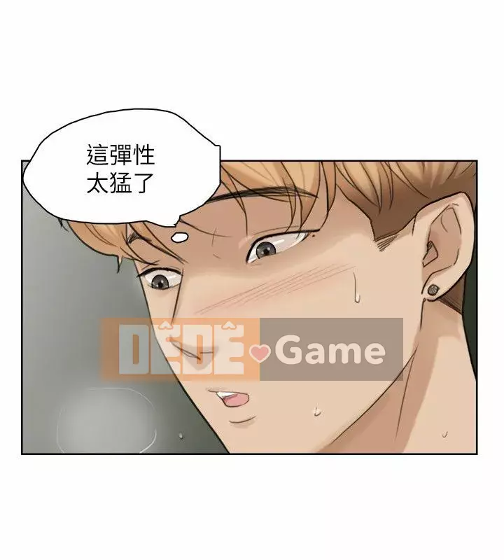 Tôi thích người phụ nữ của anh ấy Chương 1-50