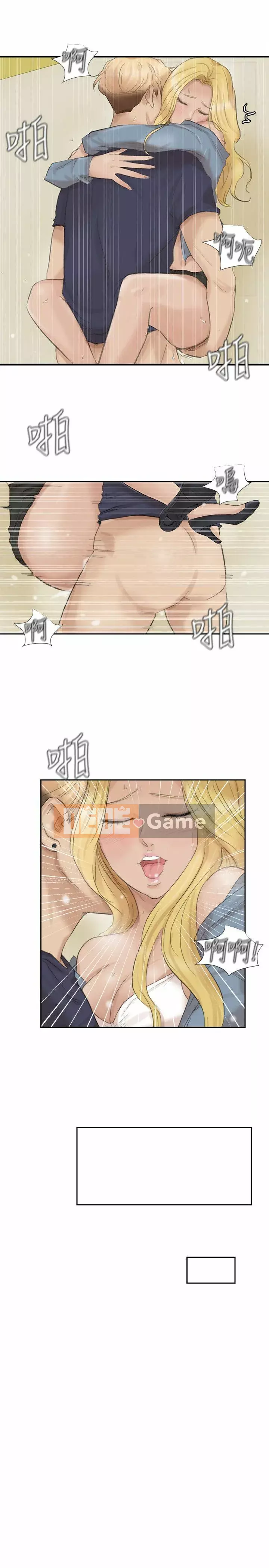 Tôi thích người phụ nữ của anh ấy Chương 1-50