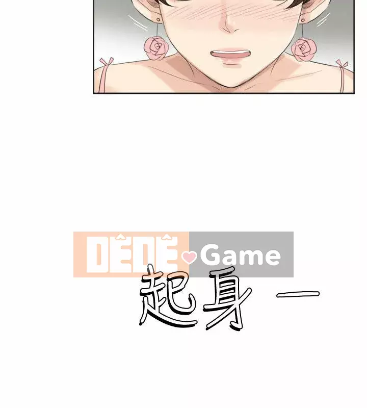 Tôi thích người phụ nữ của anh ấy Chương 1-50