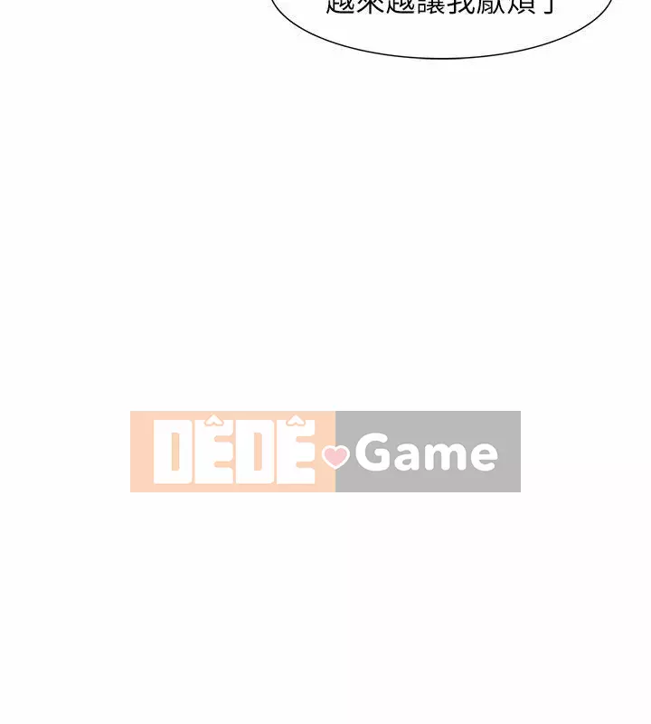 Tôi thích người phụ nữ của anh ấy Chương 1-50