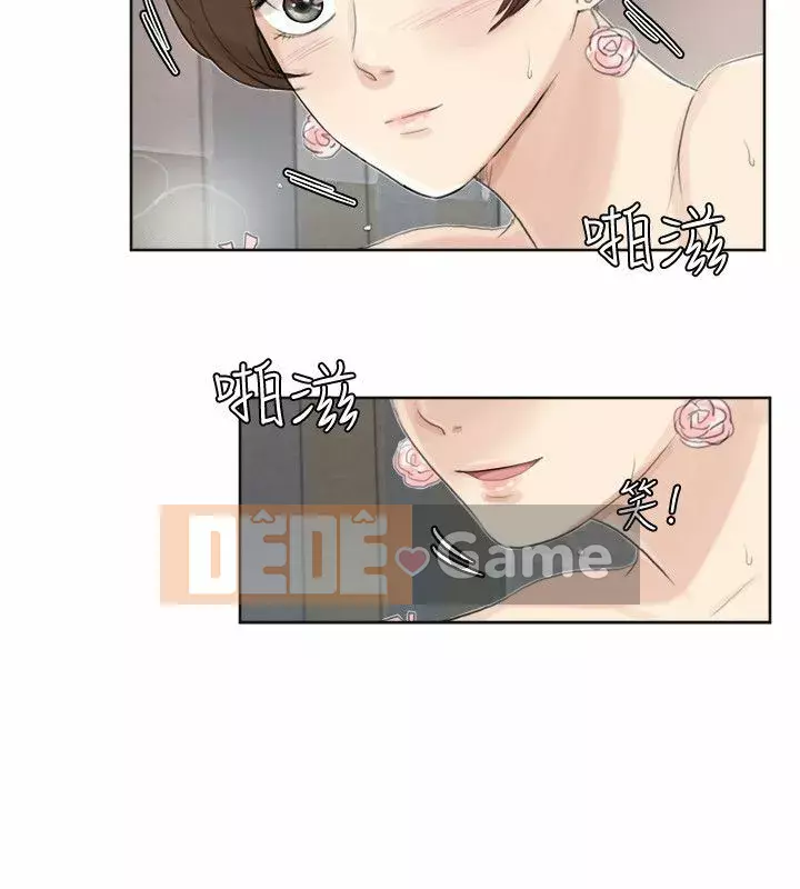 Tôi thích người phụ nữ của anh ấy Chương 1-50