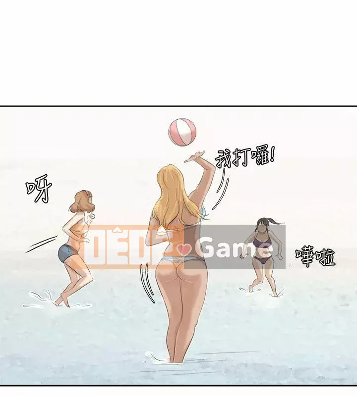 Tôi thích người phụ nữ của anh ấy Chương 1-50