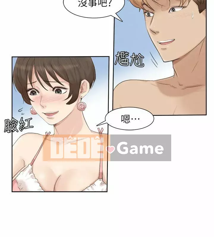 Tôi thích người phụ nữ của anh ấy Chương 1-50