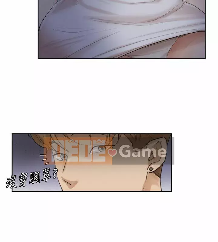 Tôi thích người phụ nữ của anh ấy Chương 1-50