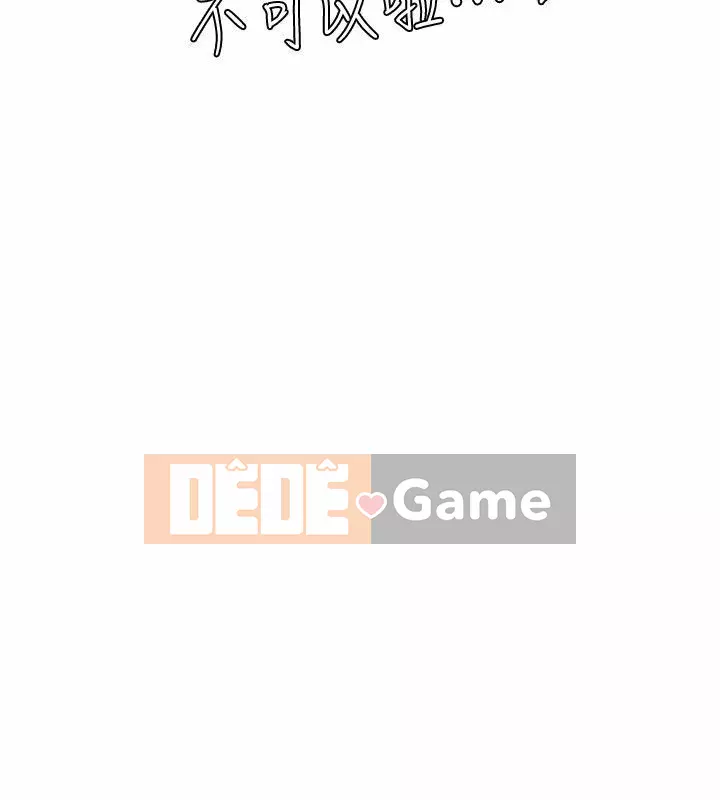 Tôi thích người phụ nữ của anh ấy Chương 1-50