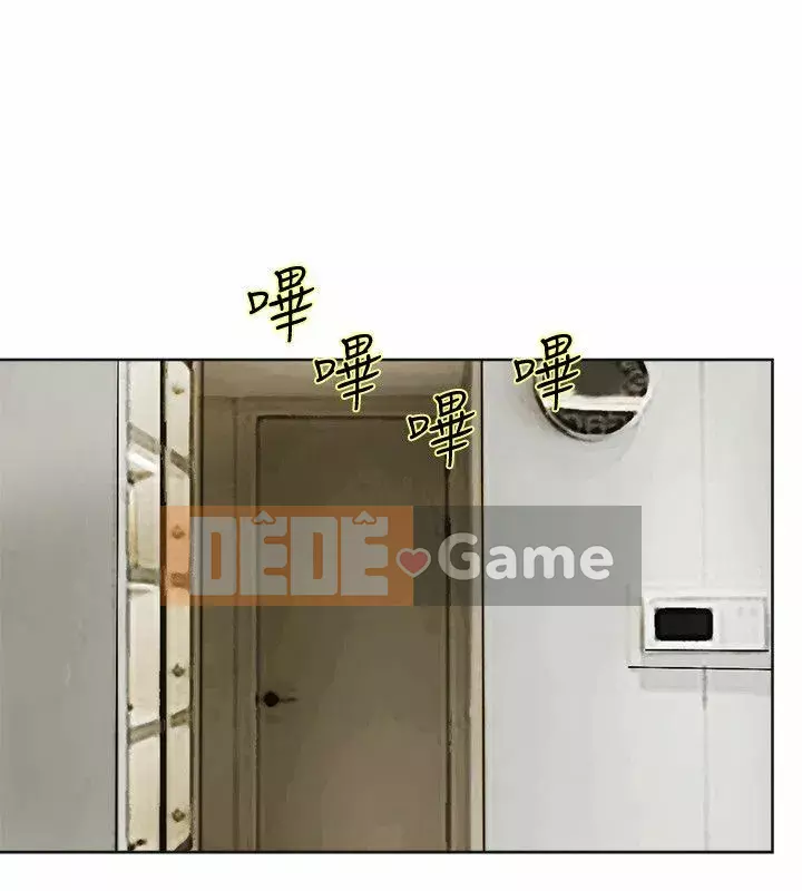 Tôi thích người phụ nữ của anh ấy Chương 1-50