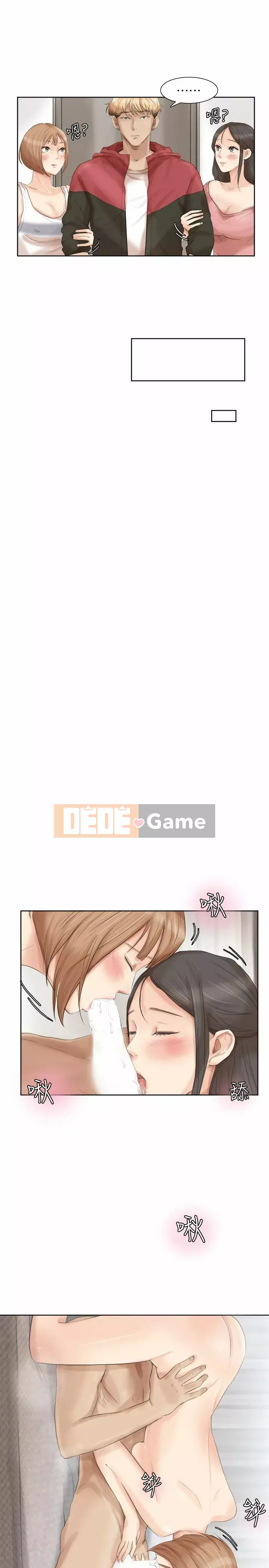 Tôi thích người phụ nữ của anh ấy Chương 1-50