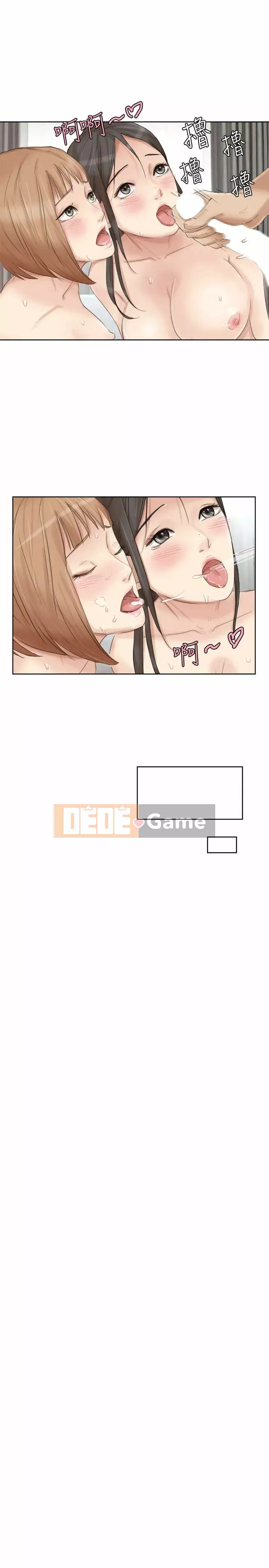 Tôi thích người phụ nữ của anh ấy Chương 1-50