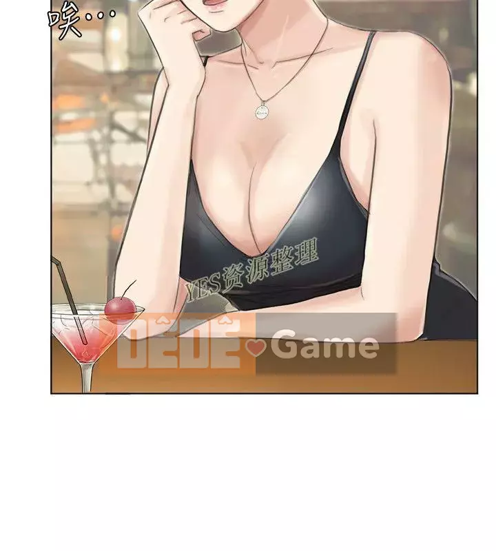 Tôi thích người phụ nữ của anh ấy Chương 1-50